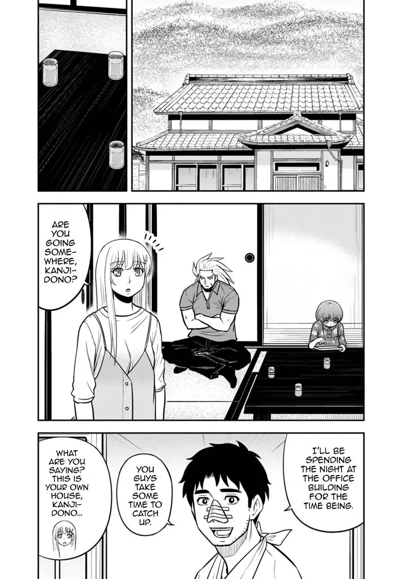 Orenchi ni Kita Onna Kishi to Inakagurashi Surukotoninatta Ken Chapter 104 17